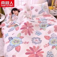 【南极人】雪花绒毛毯单件床单法兰绒珊瑚绒盖毯午睡毯子盖腿毛巾被子 爱的花海 150x200cm宿舍用-约1.3斤