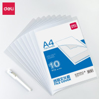 得力(deli)5706 A4透明文件套 20只/包 一包装