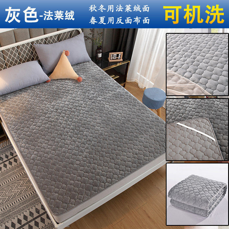 家柏饰(CORATED)法兰绒加绒床垫软垫褥子双人1.8m床毛毯垫被珊瑚绒冬季加厚保暖2m 灰色【法莱绒】 1.0x2m床