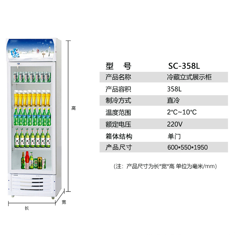 研之博商用饮料展示柜 超市便利店啤酒饮料冷藏展示柜双门 直冷 800L大容量冷藏饮料展示柜