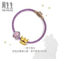 周生生(CHOW SANG SANG)黄金足金Charme皇冠串珠Murano Glass 89298B定价
