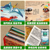 奇妙自然生命立体书全4册 [正版]奇妙自然生命立体书4册 认识恐龙儿童3d立体书2-8周岁幼儿立体翻翻书蚂蚁的秘密撕不烂