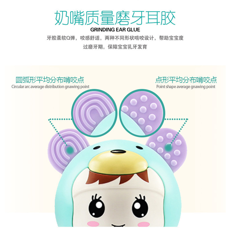 儿童智能玩具音乐机器人磨牙棒音乐启蒙玩具