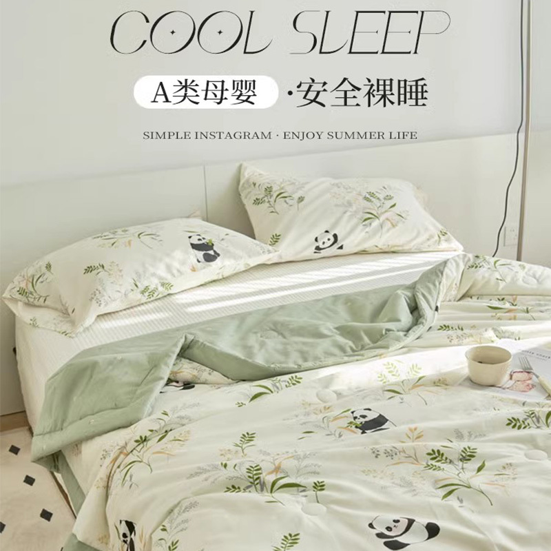 星月居 被子空调被纯棉全棉可机洗棉花被夏凉被四件套:150*200cm夏被+230*250cm床单+枕套一对