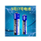 北斗传奇蓝恩系列7号碱性电池 适用于指纹锁 LED 遥控器 无线鼠标 挂钟