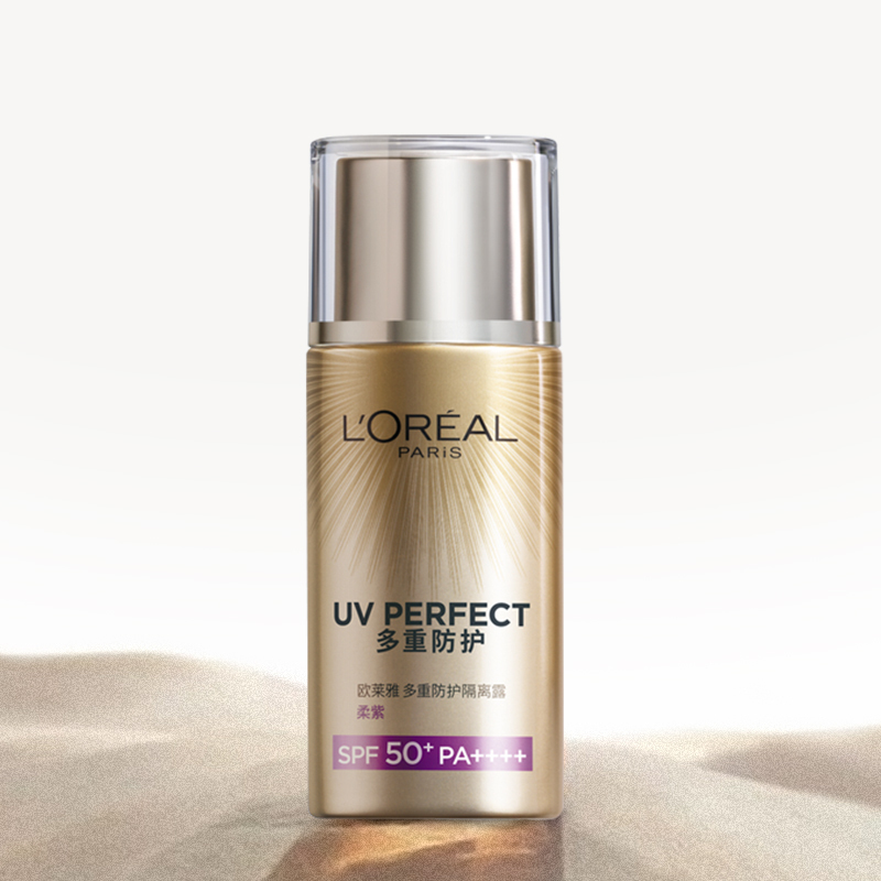欧莱雅(L’OREAL)新多重防护隔离露 美颜柔紫40ml SPF50+ PA++++(不致痘)