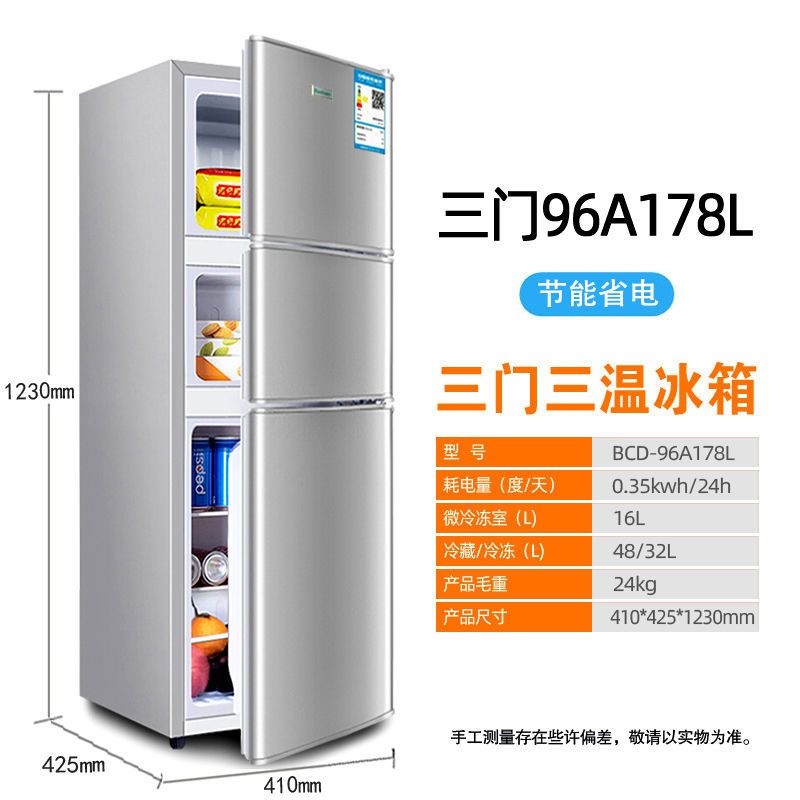 特价冰箱家用双门三门电冰箱租房宿舍冷藏冷冻小型迷你省电声音小|42A118双门-银色-升级款