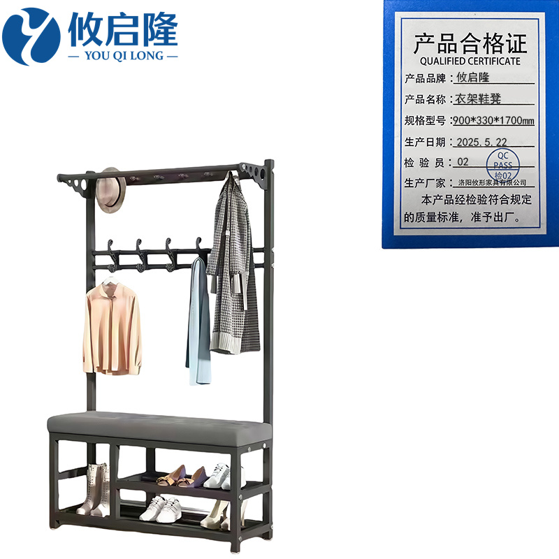 攸启隆 衣架鞋凳900*330*1700mm个