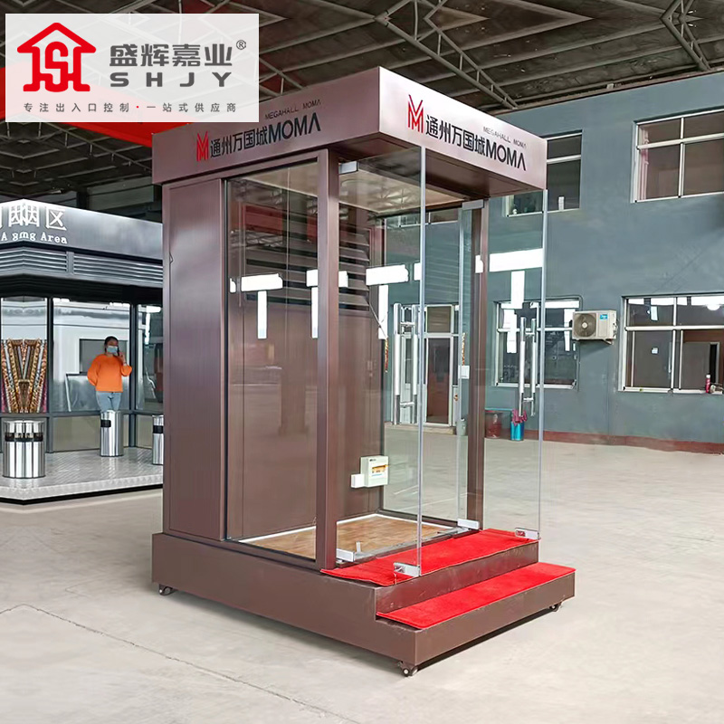 盛辉嘉业 钢结构防弹玻璃岗亭户外哨兵门卫室 执勤站岗亭保安亭高清大图