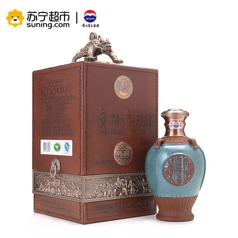 【2011年】53%茅台酒マオタイ moutai 中国酒 古酒 白酒 貴州茅台酒 茅台(MOUTAI)白酒报价_参数_图片_视频_怎么样_问答-苏宁易购