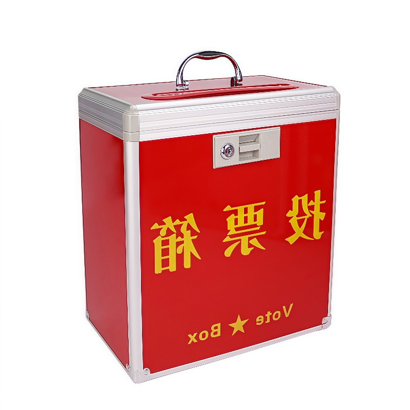 珂攸洋投票箱个高清大图