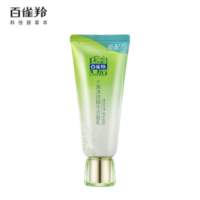 百雀羚洗面奶女 深层清洁毛孔温和泡沫学生 水嫩净透精华洁面乳95g (新老包装随机)补水保湿