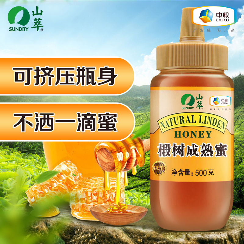 中粮山萃蜂蜜椴树蜜500g