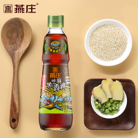 燕庄 头道初榨黑芝麻香油 300ml*2 瓶装 调味品调味料 麻油香油黑芝麻油月子油 佐料凉拌 浓香四溢