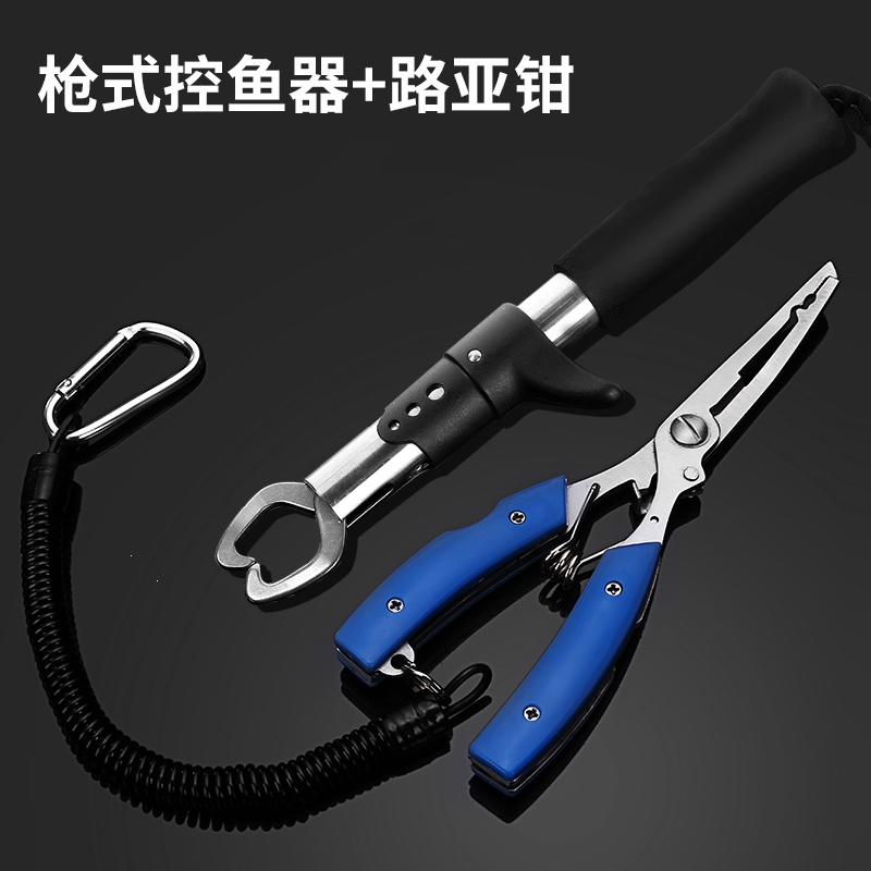 带称路亚控鱼器夹鱼钳抓鱼器控鱼钳控大物多功能路亚钳装备大全