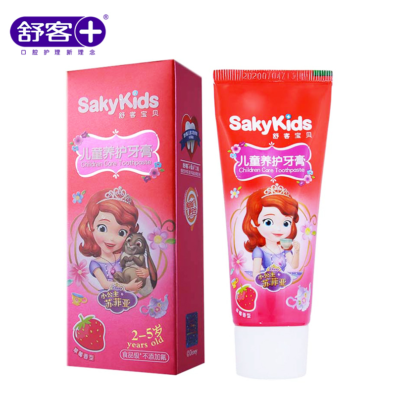 舒客宝贝(sakykids)舒客儿童护理养护牙膏(草莓味)2-5岁儿童60克健齿养护颜色随机