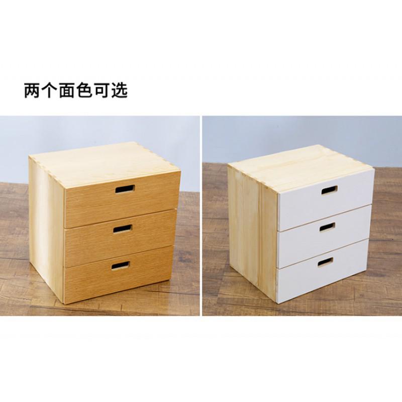 北欧手编无印藤编编日式玩具杂物桌面简约收纳储物盒框实木箱子 三维工匠高清大图