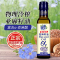[仅9.9]一级亚麻籽油250ML食用油家用健康粮油 富含亚麻酸