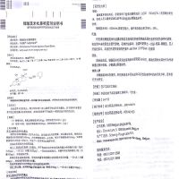 内舒拿 糠酸莫米松鼻喷雾剂 50μg*140揿/盒