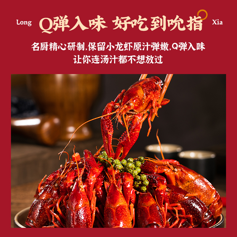 苏鲜生湖北潜江小龙虾 麻辣味750G*2盒+蒜蓉味750G*1盒