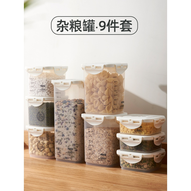 米魁冰箱收纳盒子带盖储物盒厨房食品密封盒透明保鲜盒米魁食物收纳盒密封 九件套 透明 价格图片品牌报价 苏宁易购泰美源家居专营店