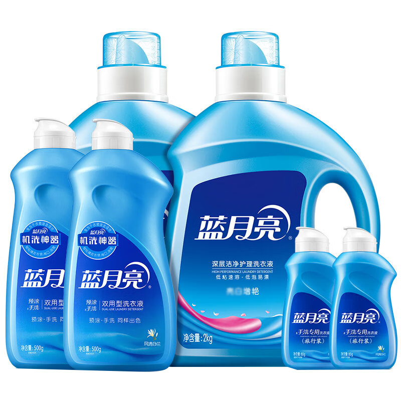 蓝月亮洗衣液套装5.16kg薰衣草香风清白兰80002249