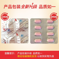 斯利安 孕妇钙片 补钙 孕期产后补钙(孕妇型)0.7g*96片/盒 2盒装 三月量 营养保健