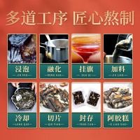 青源堂牌 阿胶糕500g红枣枸杞味阿娇糕固元膏即食阿胶糕特产