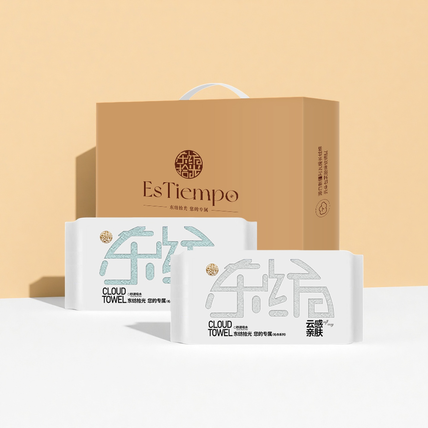东纺拾光(EsTiempo)ES2002云感亲肤竹纤维毛巾2件套礼盒34*74cm115g 蓝+灰 2 条/盒高清大图