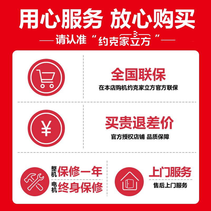 约克家立方油烟机Y25自动清洗抽油烟机家用厨房单烟机挥手触控24m³大吸力