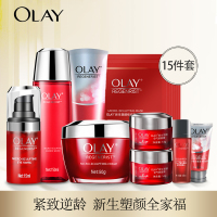 [国内专柜]OLAY玉兰油新生塑颜化妆品护肤品套装(洁面+活能水+霜+眼霜+面膜)女补水保湿紧致滋润肌肤正品
