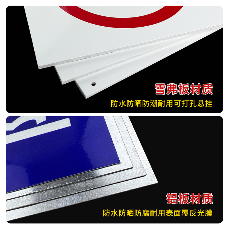 新国标必须戴护耳器安全标识牌PVC 20x30cm高清大图
