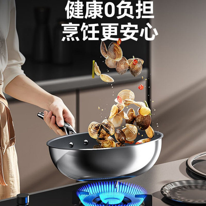 三禾0涂层纯钛锅炒锅24cm GC24F1