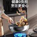 三禾0涂层纯钛锅 炒锅24cm GC24F1