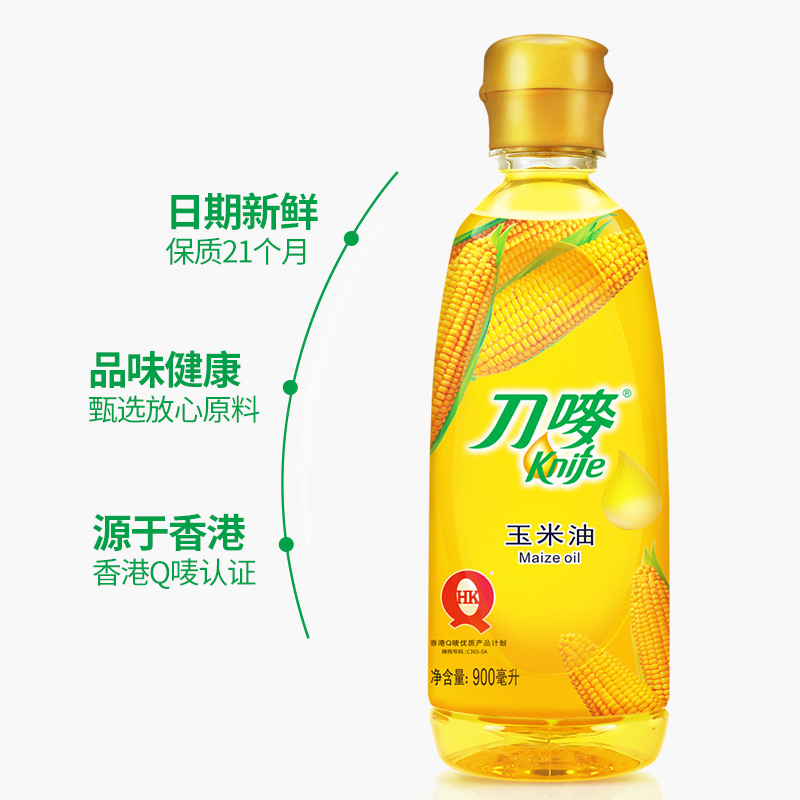 刀唛油玉米油900ml小瓶 压榨非转基因胚芽面包蛋糕健康植物食用油