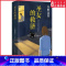 [正版]圣女的救济东野圭吾小说圣女的救赎嫌疑人X的献身白夜行恶意放学后侦探悬疑推理小说9787544285643 书店