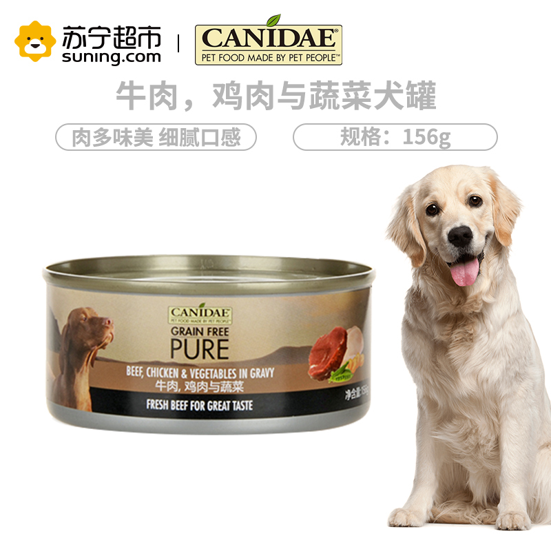 卡比狗罐头美国进口牛肉鸡肉与蔬菜犬主食罐头156g天然无谷犬湿粮狗零食拌粮
