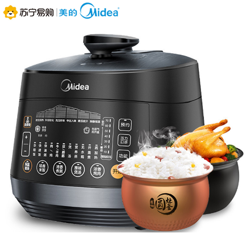 美的（Midea）电压力锅 MY-YL50EASY501 4.8L 一锅双胆 大火力浓香压力锅 电饭煲