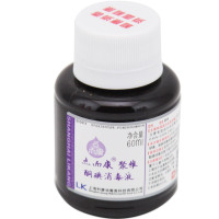 点而康聚维酮碘消毒液60ml5瓶手皮肤粘膜创面环境物品消毒水碘伏杀菌去异味止痒私处清洗