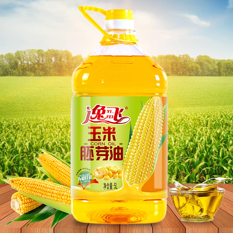 逸飞 非转基因玉米胚芽油5L 物理压榨一级食用油