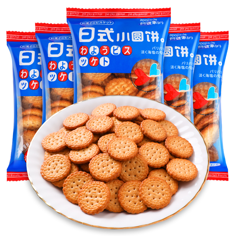 企采严选 日式小圆饼早餐休闲食品零食小吃曲奇小饼干360g 礼盒装