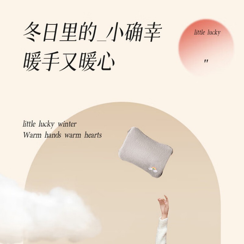 彩虹Rainbow塑壳暖手器(小号)粉色321-F高清大图