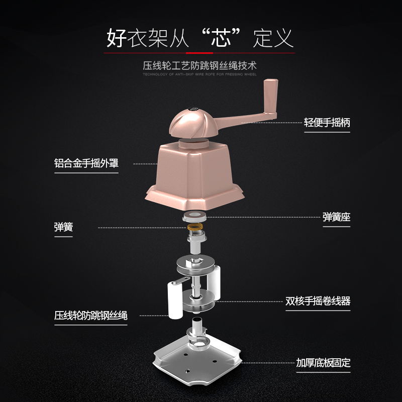 盼盼手摇升降晾衣架双杆式凉衣架三杆折叠晒衣架阳台家用晾衣杆 三杆玫瑰金2.7米