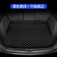 大众宝来朗逸探途岳帕萨特速腾高尔夫迈腾凌渡途观后备箱垫全包围 黑色黑线(高边款）