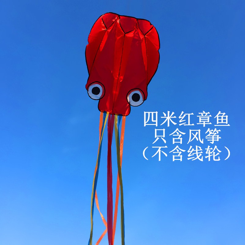 潍坊软体风筝章鱼成人儿童大型2020新款风筝线轮立体微风易飞金鱼创意 三维工匠 5.5米红章鱼+100米线板_785