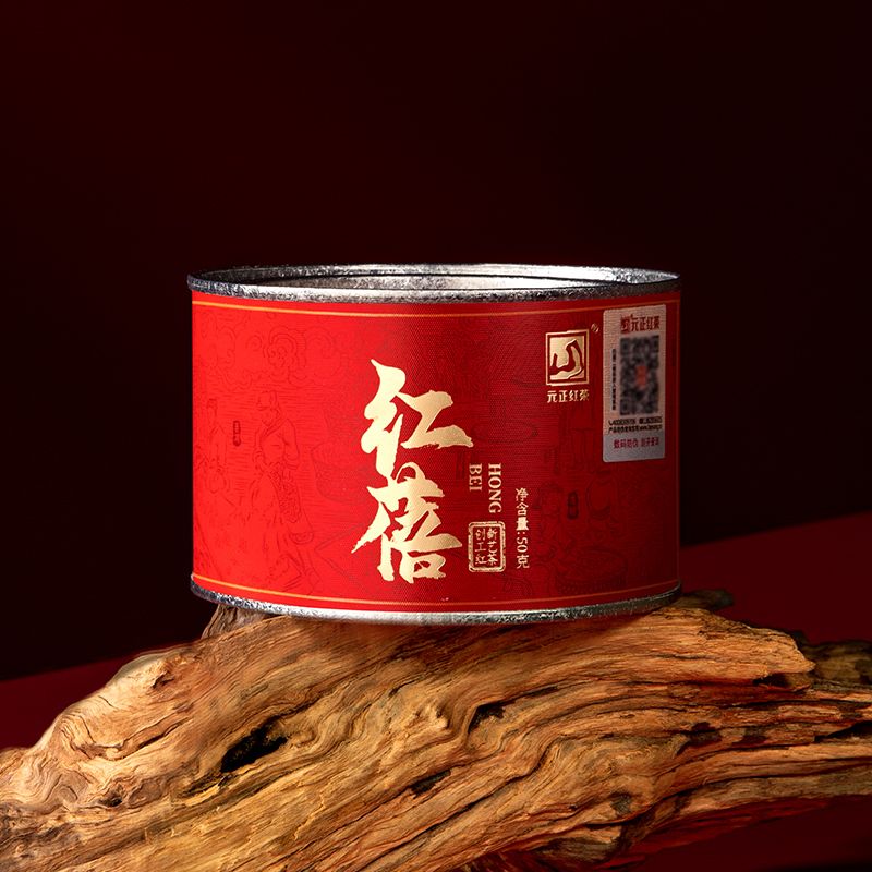 [元正]茶颜红蓓 红茶特级正宗武夷山小种红茶罐装武夷红茶茶叶 1罐 50g/罐高清大图