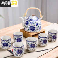 三维工匠茶具家用中式茶杯凉水壶陶瓷杯子水具套装整套耐热杯具 6只装客厅 一壶六杯-有余