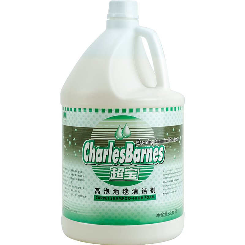超宝牌 高泡地毯清洁剂 地毯水地毯除污清洗液 3.8L/瓶 (一瓶装)