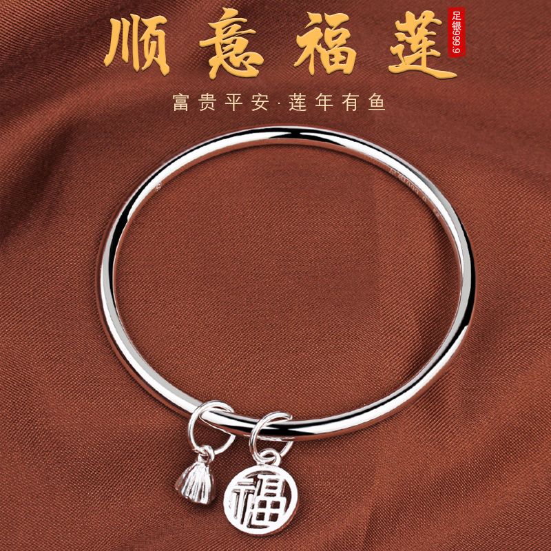 素圈银手镯9999纯银女光面闭口莲蓬福牌铃铛简约足银镯子送女9 30克56mm
