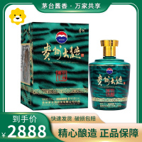 贵州茅台酒 大曲生肖酒虎 53度酱香型白酒 收藏纪念酒 壬寅虎年2.5L坛装